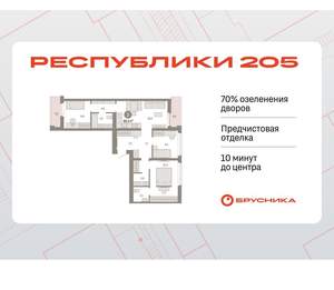 3-к квартира, вторичка, 88м2, 9/25 этаж