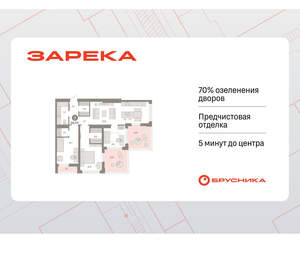 3-к квартира, вторичка, 116м2, 13/25 этаж
