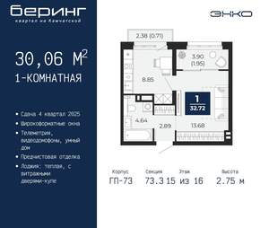 1-к квартира, вторичка, 30м2, 15/22 этаж