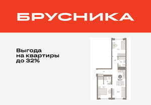 2-к квартира, вторичка, 63м2, 3/10 этаж