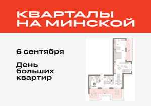 2-к квартира, вторичка, 107м2, 7/11 этаж