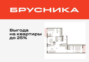 2-к квартира, вторичка, 83м2, 5/17 этаж