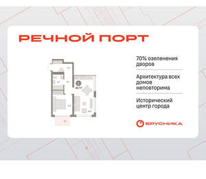 1-к квартира, вторичка, 49м2, 4/9 этаж