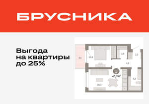 1-к квартира, вторичка, 46м2, 4/11 этаж