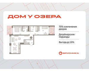2-к квартира, вторичка, 84м2, 2/8 этаж