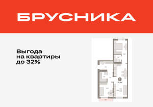 2-к квартира, вторичка, 71м2, 6/17 этаж