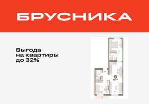 2-к квартира, вторичка, 63м2, 4/17 этаж