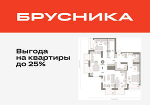3-к квартира, вторичка, 148м2, 24/25 этаж