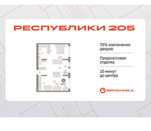 1-к квартира, вторичка, 64м2, 7/17 этаж