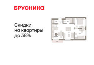 2-к квартира, вторичка, 63м2, 5/17 этаж