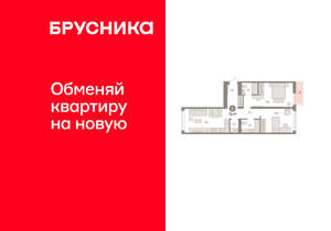 2-к квартира, вторичка, 73м2, 5/25 этаж