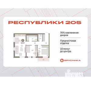 2-к квартира, вторичка, 65м2, 3/17 этаж