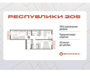 2-к квартира, вторичка, 76м2, 5/25 этаж