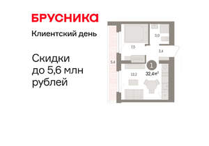 1-к квартира, вторичка, 32м2, 7/16 этаж