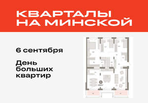 3-к квартира, вторичка, 133м2, 7/11 этаж