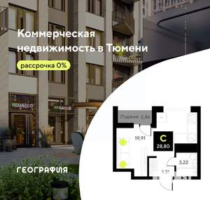 Студия квартира, вторичка, 29м2, 11/19 этаж