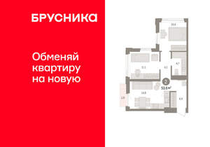 2-к квартира, вторичка, 54м2, 18/25 этаж