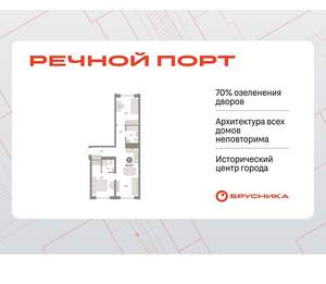2-к квартира, вторичка, 63м2, 3/10 этаж