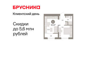 1-к квартира, вторичка, 32м2, 9/17 этаж