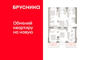 3-к квартира, вторичка, 133м2, 7/11 этаж