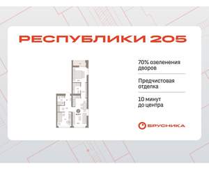 2-к квартира, вторичка, 65м2, 3/25 этаж