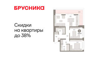 2-к квартира, вторичка, 78м2, 3/16 этаж