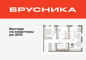 2-к квартира, вторичка, 61м2, 12/17 этаж