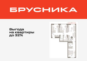 3-к квартира, вторичка, 82м2, 5/17 этаж