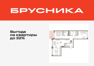 2-к квартира, вторичка, 80м2, 7/8 этаж