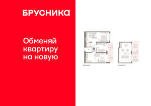 2-к квартира, вторичка, 115м2, 4/8 этаж