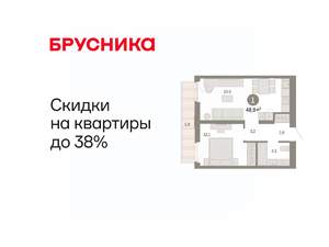 1-к квартира, вторичка, 49м2, 3/9 этаж
