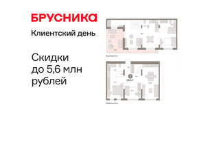 2-к квартира, вторичка, 140м2, 7/16 этаж