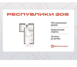 Студия квартира, вторичка, 28м2, 8/25 этаж