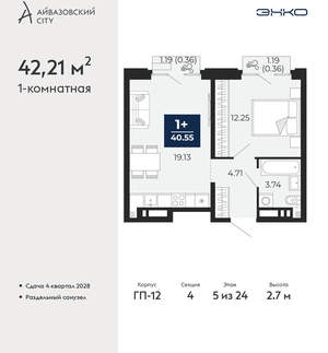 1-к квартира, вторичка, 42м2, 5/24 этаж
