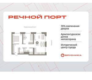 2-к квартира, вторичка, 62м2, 3/9 этаж