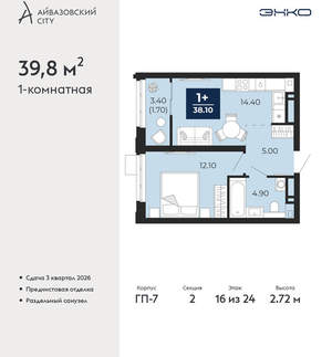 1-к квартира, вторичка, 40м2, 16/24 этаж