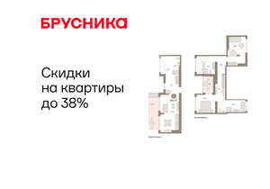 2-к квартира, вторичка, 112м2, 8/8 этаж