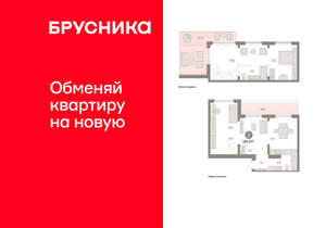 2-к квартира, вторичка, 124м2, 8/8 этаж