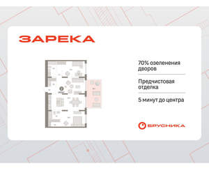 3-к квартира, вторичка, 119м2, 2/16 этаж