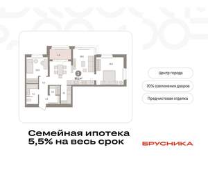 2-к квартира, вторичка, 80м2, 5/16 этаж