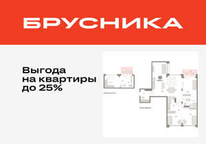 3-к квартира, вторичка, 140м2, 1/8 этаж