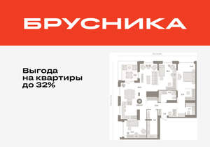 3-к квартира, вторичка, 144м2, 23/25 этаж