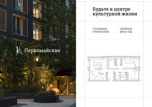 3-к квартира, сданный дом, 115м2, 6/8 этаж