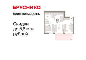 2-к квартира, вторичка, 78м2, 1/16 этаж