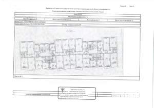 Студия квартира, вторичка, 51м2, 1/10 этаж