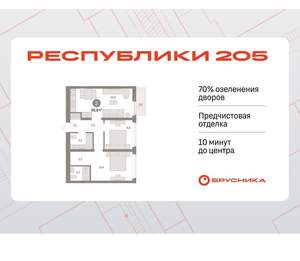2-к квартира, вторичка, 67м2, 7/25 этаж