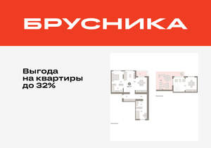 2-к квартира, вторичка, 145м2, 8/8 этаж