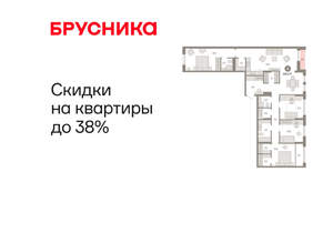 4-к квартира, вторичка, 138м2, 4/17 этаж
