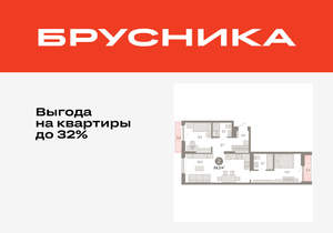 2-к квартира, вторичка, 64м2, 4/17 этаж