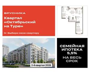 2-к квартира, вторичка, 83м2, 6/8 этаж